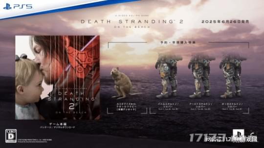 九游娱乐《诛仙世界》重大版本更新育碧最后的救命稻草(图22)