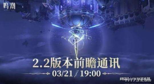 九游娱乐《诛仙世界》重大版本更新育碧最后的救命稻草(图28)
