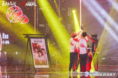 永劫无间NBPL春季赛总决赛落幕新的九游娱乐王者问鼎冠军(图10)
