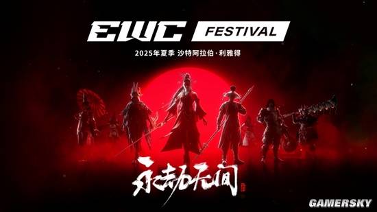 永劫无间NBPL春季赛总决赛落幕新的九游娱乐王者问鼎冠军(图11)