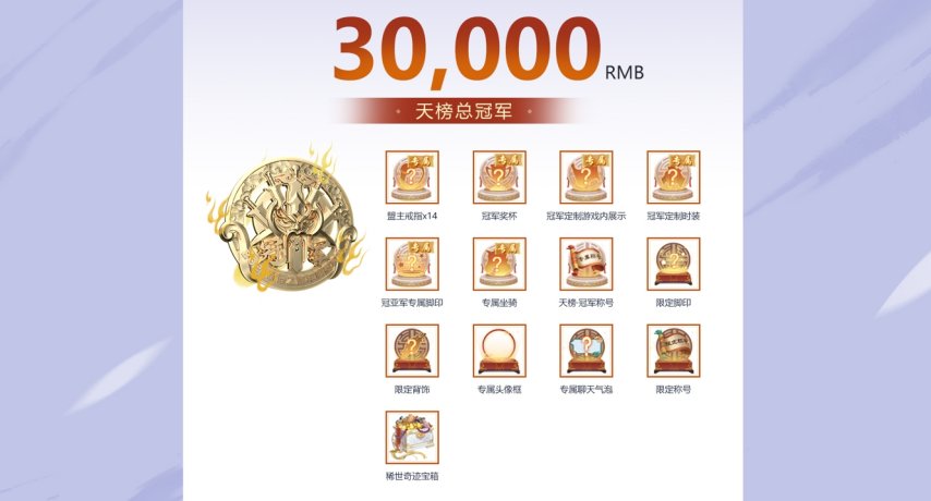 九游娱乐69年度冠军赛即将开启《新笑傲江湖》引入3A大作新玩法(图3)