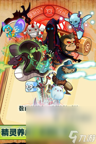 九游娱乐最好玩的游戏排行前10名分享2025 当前最流行的手机游戏大全(图7)