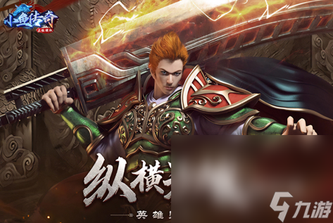 九游娱乐最好玩的游戏排行前10名分享2025 当前最流行的手机游戏大全(图10)