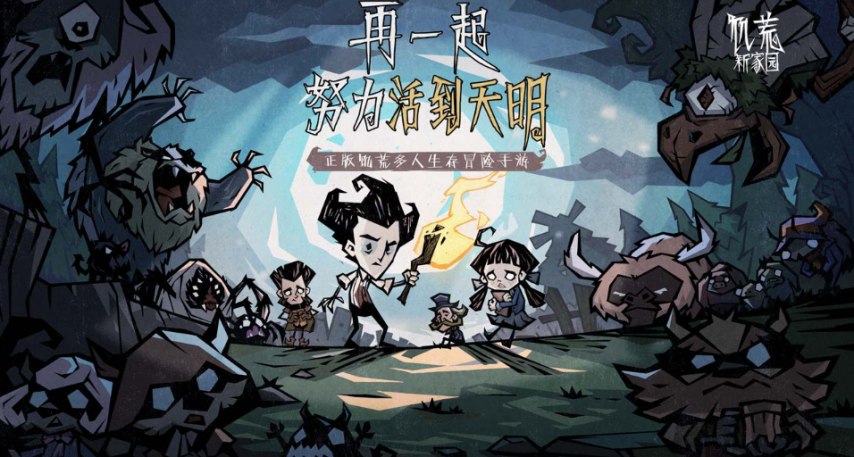 九游娱乐6月超60款新游上线开测《无畏契约手游》、《龙石战争》等多款新游在列！(图5)