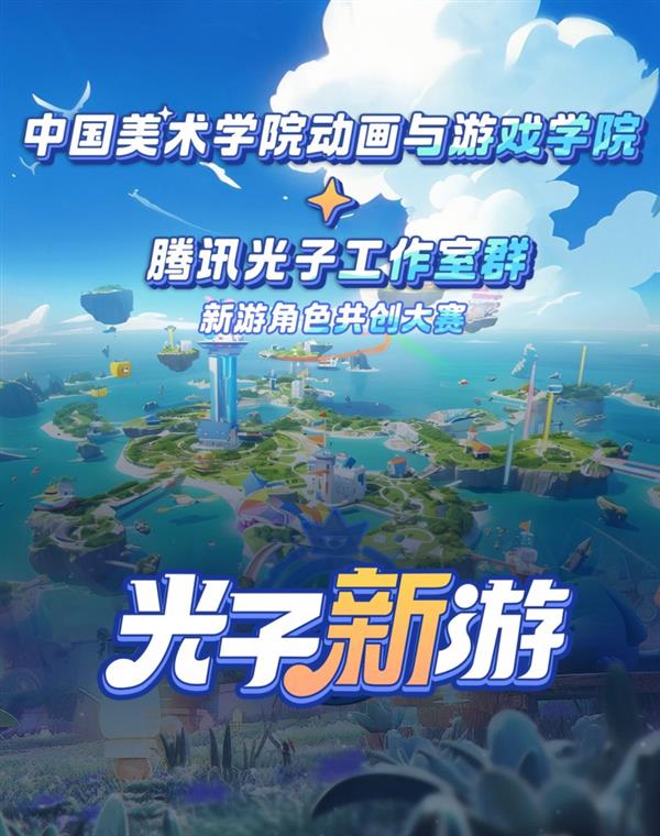 假期逛展好去处！来国美看腾讯游戏九游娱乐诠释东方美学(图8)