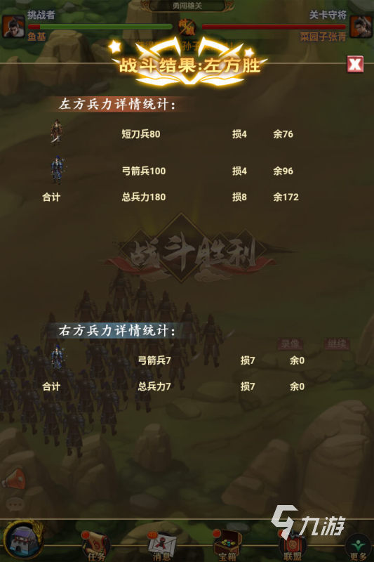 耐玩的手游新游戏盘点 2025人气较高的新游戏汇总九游娱乐(图3)