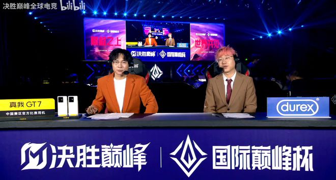 劳动节假期游戏行业观察：文化破圈、电竞狂欢与产业变局 游戏干九游娱乐线(图3)