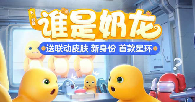 劳动节假期游戏行业观察：文化破圈、电竞狂欢与产业变局 游戏干九游娱乐线(图5)