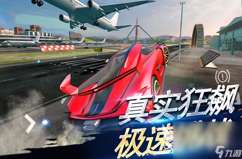 九游娱乐TOP10线 备受欢迎的赛车手机游戏大全(图6)