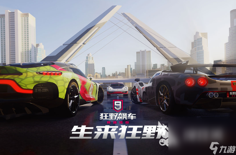 九游娱乐TOP10线 备受欢迎的赛车手机游戏大全(图8)