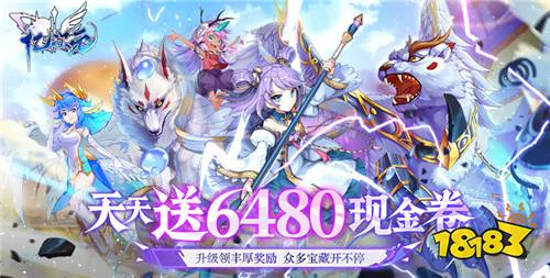 有没有高质量二次元手游分享 2025火爆的高质量九游娱乐二次元01折手游(图3)
