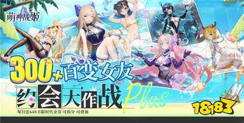 有没有高质量二次元手游分享 2025火爆的高质量九游娱乐二次元01折手游(图2)
