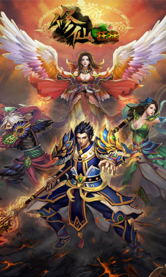 腾讯漫改手游《异人之下九游娱乐(图1)