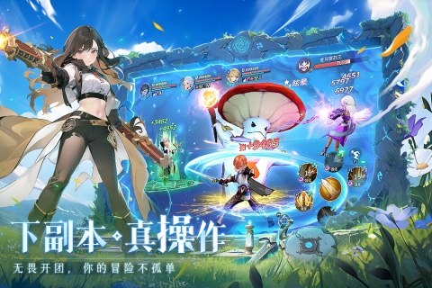 九游娱乐好玩的最新游戏推荐 2025最新游戏下载排行榜分享(图2)