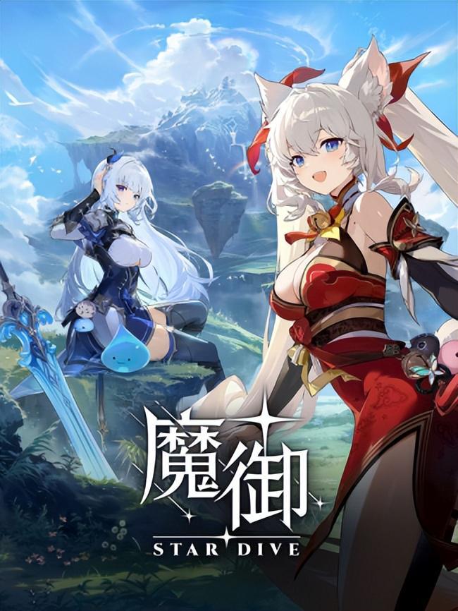 九游娱乐手游吃瓜周报：Doro要来啦！妮姬开发商公布新作剑星联动开启！(图5)