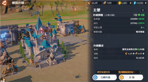 腾讯游戏发布会《龙石战争》亮相引热议：以“轻”减负以“新”创变九游娱乐(图5)