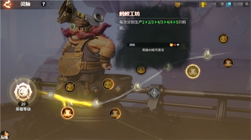 腾讯游戏发布会《龙石战争》亮相引热议：以“轻”减负以“新”创变九游娱乐(图6)