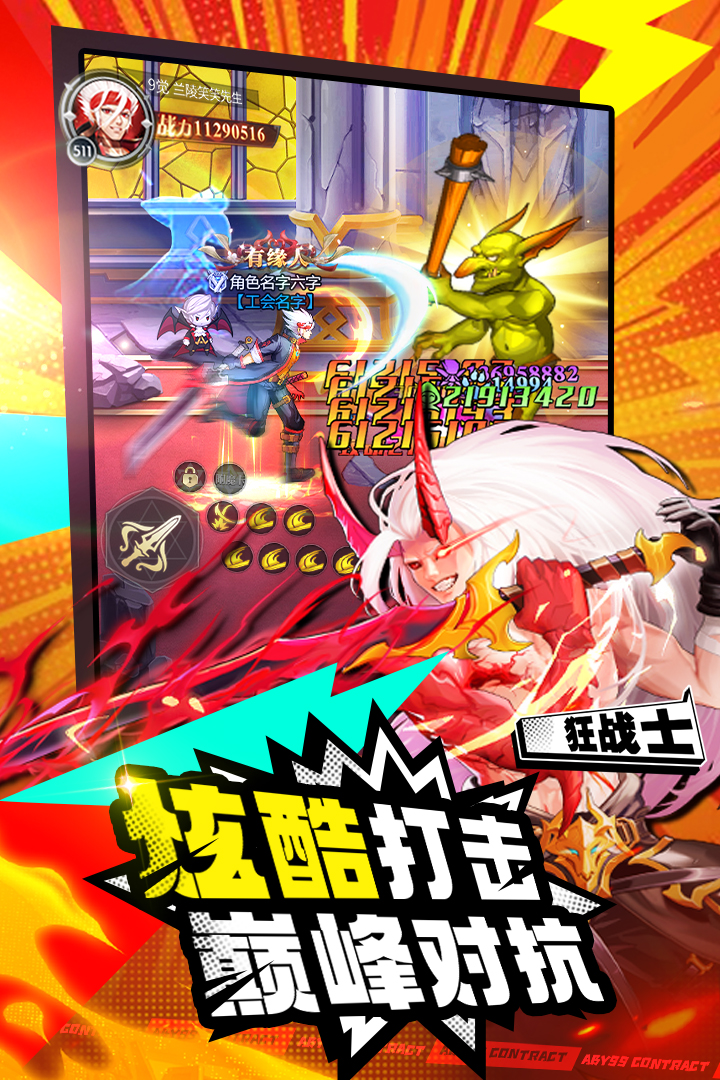 深九游娱乐渊契约(图3)