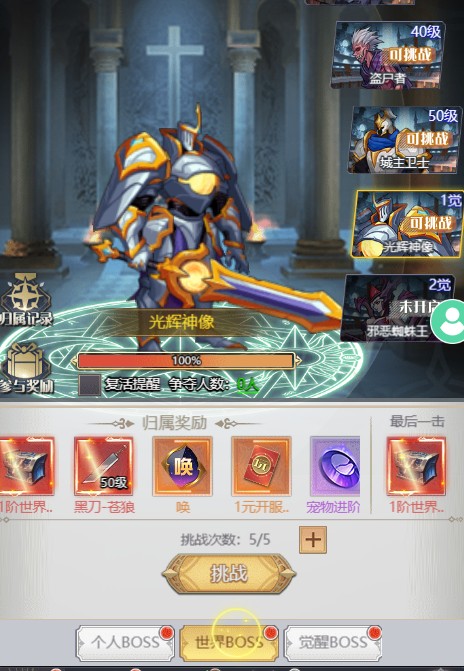 深九游娱乐渊契约(图6)