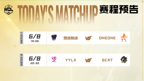 《坦克世界》GCAT六战全胜稳居榜首今晚19点00后黑马迎战职业九游娱乐队！(图4)