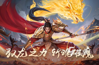 九游娱乐最新大型3d国战手游排行榜 2025好玩的3d国战手游大全(图1)