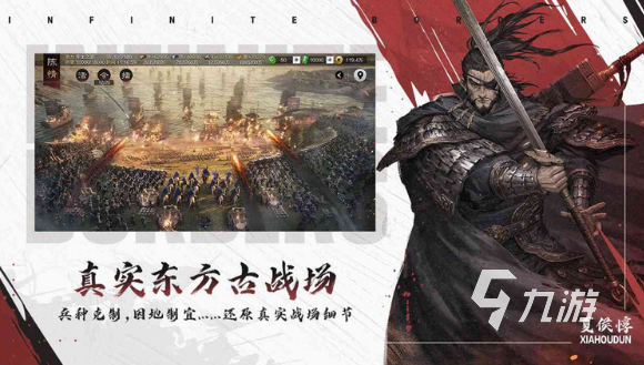 九游娱乐最新大型3d国战手游排行榜 2025好玩的3d国战手游大全(图5)