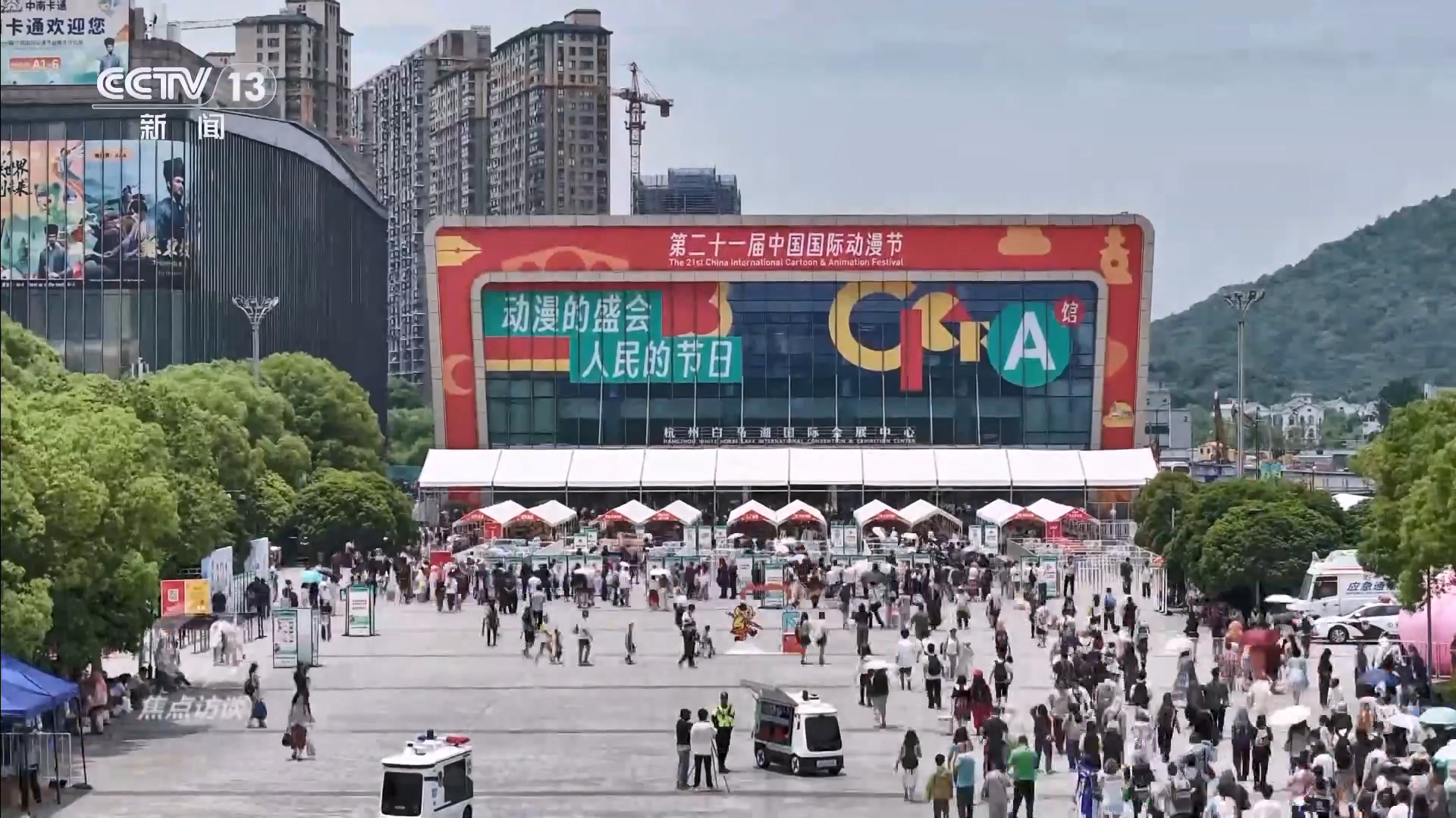 焦点访谈｜从“小透明”到“实力派”九游娱乐 “连载”21年中国动漫产业实现华丽转身(图1)