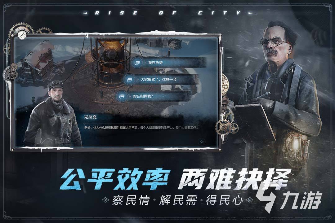九游娱乐2025不需要氪金的手游下载推荐 好玩的手游大全(图4)