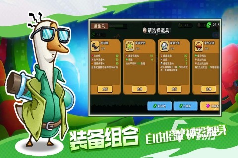 2025最新手游排行榜 热门的新手游下载推九游娱乐荐(图3)