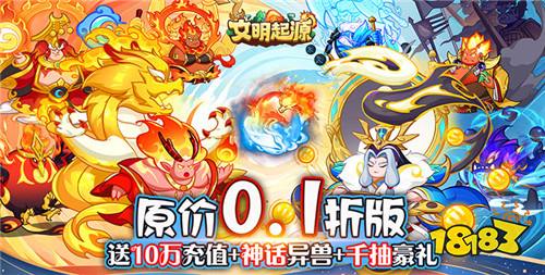九游娱乐离线也有收益的仙侠手游推荐 离线也有收益的仙侠手游大全(图3)