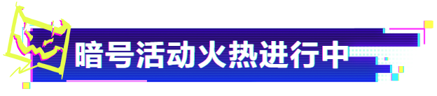 九游娱乐《金铲铲之战》赛事快讯JOC8挑战者杯突围赛全民预选赛即将开启！精彩对弈一触即发！(图2)