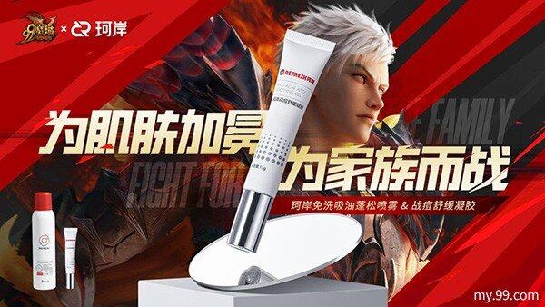 老牌劲旅VS逆袭黑马！魔域巅峰赛四强战火全面解读九游娱乐(图5)