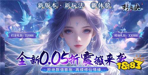 九游娱乐热门手游游戏破解大全 最新破解手游下载大全(图5)