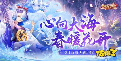 九游娱乐热门手游游戏破解大全 最新破解手游下载大全(图3)