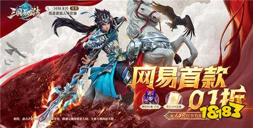 九游娱乐热门手游游戏破解大全 最新破解手游下载大全(图2)