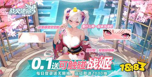 九游娱乐热门手游游戏破解大全 最新破解手游下载大全(图4)