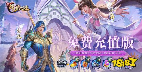 九游娱乐热门手游游戏破解大全 最新破解手游下载大全(图6)