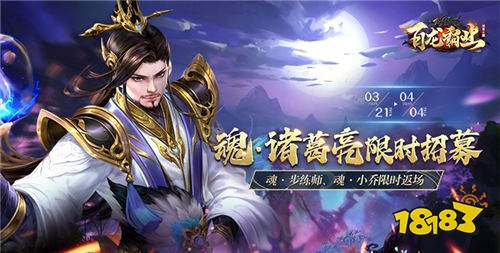 九游娱乐热门手游游戏破解大全 最新破解手游下载大全(图10)