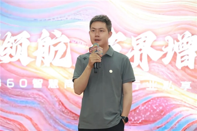 生态升维决胜战场 360智慧九游娱乐商业成功举行游戏行业私享会(图2)