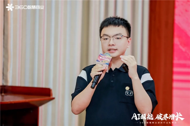 生态升维决胜战场 360智慧九游娱乐商业成功举行游戏行业私享会(图7)
