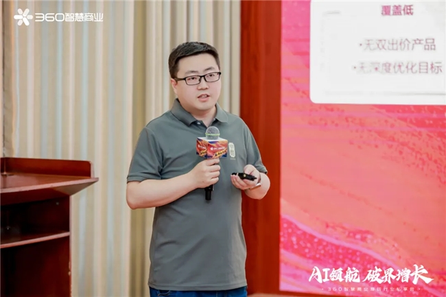 生态升维决胜战场 360智慧九游娱乐商业成功举行游戏行业私享会(图10)