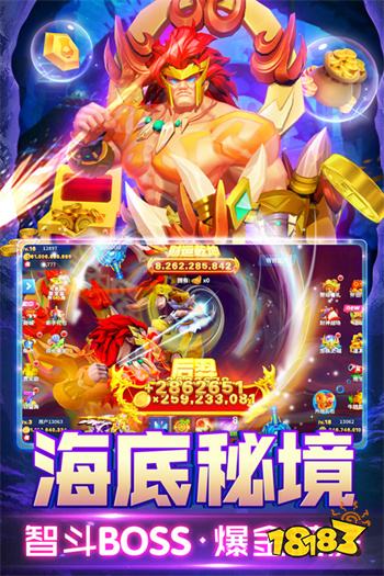 2024最新捕鱼手游大全_在线捕鱼九游娱乐手游合集推荐(图3)