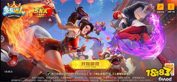 2024最新捕鱼手游大全_在线捕鱼九游娱乐手游合集推荐(图9)