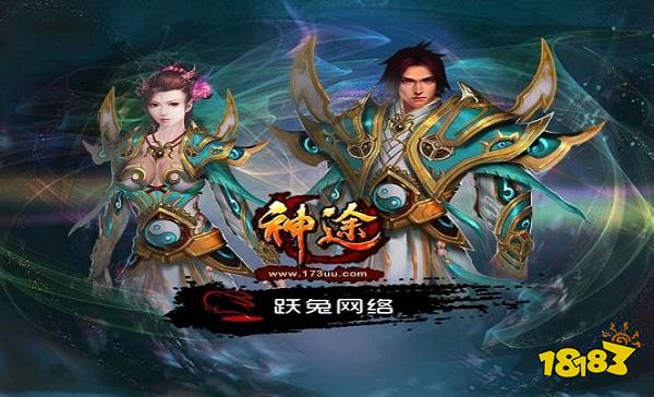 九游娱乐好玩的复古神途手游合集 2025好玩的复古神途手游排行榜(图5)