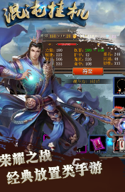 九游娱乐比较好的游戏有哪些 2025热门游戏大全(图2)