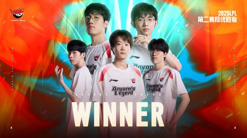 九游娱乐AL 3：1 战胜 BLG 斩获《英雄联盟》2025LPL 第二赛段优胜以一号种子出征 MSI(图2)