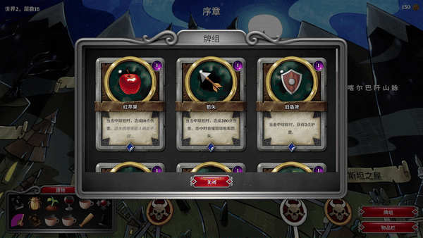 弹珠魔塔手游最新版九游娱乐下载 弹珠魔塔中文版下载(图2)