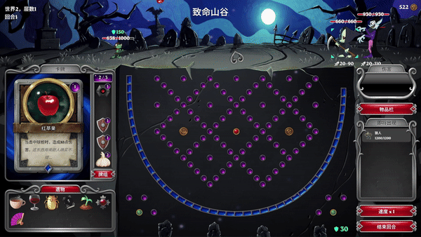 弹珠魔塔手游下九游娱乐载 弹珠魔塔安卓最新版本下载(图3)