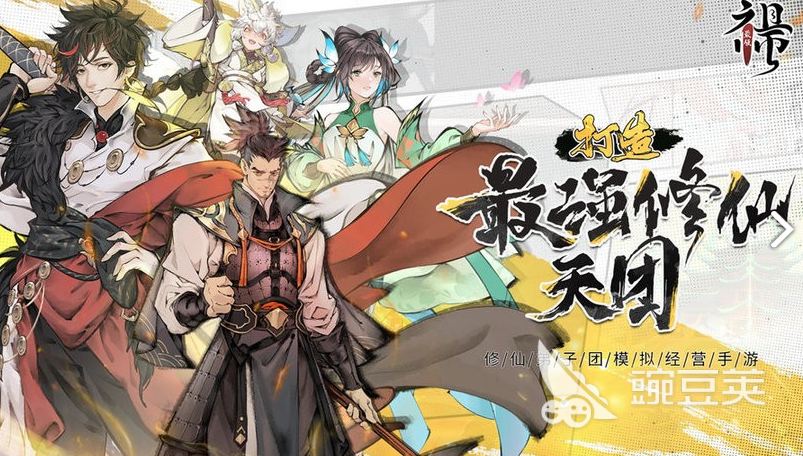 最新的手游游戏排行榜 2024必玩的最新手游合集九游娱乐(图3)