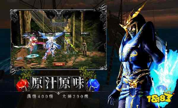 九游娱乐奇迹追忆版手游有哪些 奇迹追忆版手游推荐(图3)